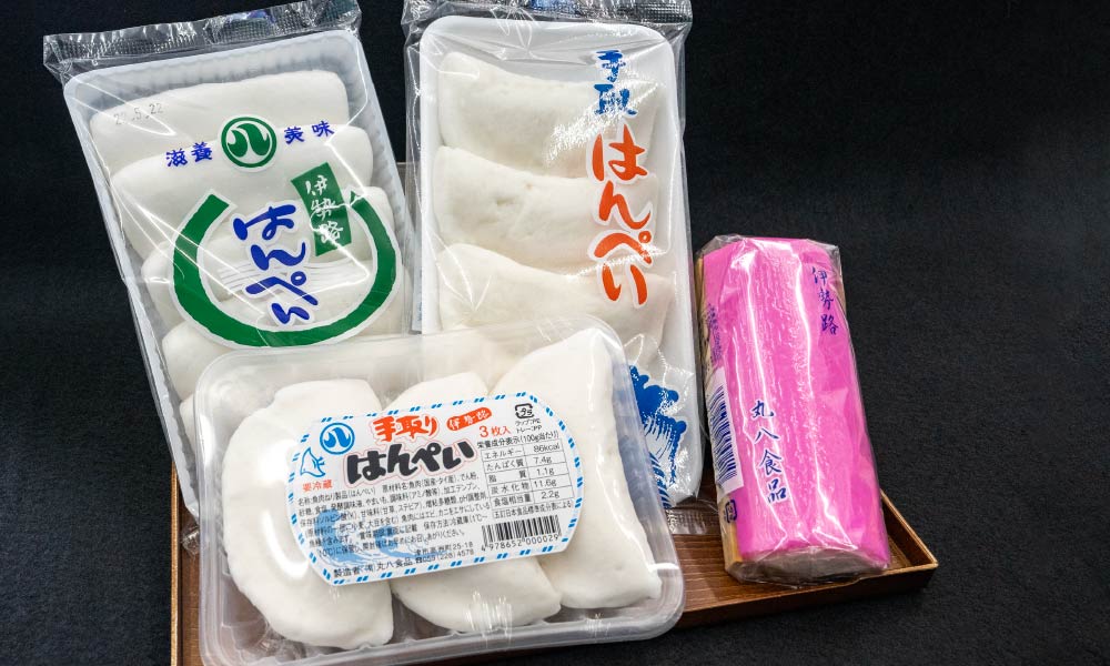 はんぺい・練り物